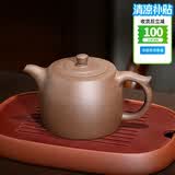 百年利永宜兴紫砂壶纯全手工原矿老段泥景舟井栏壶功夫茶具泡茶壶