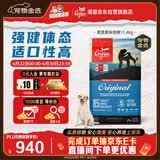 Orijen渴望狗粮 成犬幼犬无谷天然鸡肉进口全价通用犬粮11.4kg效期26/12