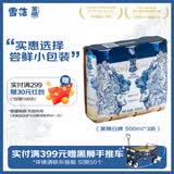 黑狮啤酒【雪花旗下高端品牌】白啤 500ml*3听 尝鲜小包装 端午送礼