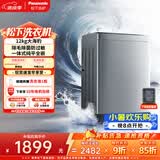 松下（Panasonic）大海豹 波轮洗衣机 12KG大容量 抗菌除螨 全自动家用 轻柔羊毛洗桶洁净 XQB120-8KN1