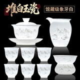 不拙中国白羊脂玉瓷套装茶具整套高档乔迁新婚礼物堆白观岳盖碗10入