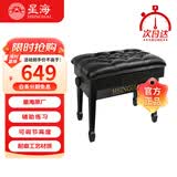 星海钢琴凳 黑色单人可升降带书箱马蹄腿实木琴凳 古筝电钢琴乐器通用