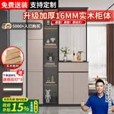优慕帝实木玄关柜鞋柜一体入户客厅沙发挡柜欧式玻璃屏风隔断柜置物架 左柜【奶灰色+深灰色】长120 两种玻璃可选，需联系客服