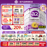 a2奶粉3段紫白金124段婴幼儿配方牛奶粉900g新西兰原装进口正品 2段6罐精装原箱【优惠叠加立省121元+直播购赠品】