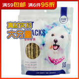 贝蒂宠物零食狗狗磨牙棒洁齿肉干成幼犬钙奶棒训狗泰迪金毛大中小型犬 蔬菜棒600g