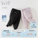 戴维贝拉女童羽绒裤儿童裤子冬装男童保暖裤女宝宝童装滑雪裤