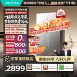 华帝【超一级能效零冷水无冷凝水i12579B】16升10A一级恒温245%增压燃气热水器天然气Y9 L上门安装换新