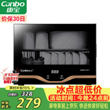 康宝（Canbo）消毒柜家用小型立式高温消毒烘干碗柜小型迷你碗筷收纳柜餐具茶杯二星台式政府补贴XDR30-TVC1