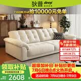 狄普云浪沙发全可拆洗布艺沙发客厅小户型家用三人位2.68米沙发白云浪