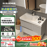 科勒（KOHLER）落地浴室柜洗手台盆镜柜洗脸柜组合一体盆壁挂式洗漱台玲纳2.0 玲纳浴室柜-不含镜柜60-120cm 80cm