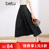 百图betu女装夏季新款半身裙新中式国潮改良版提花马面裙2403T76 黑色 S