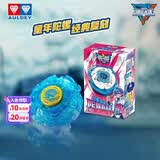 奥迪双钻（AULDEY）经典战斗王陀螺盲盒第一弹【经典复刻】
