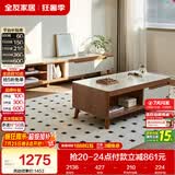 全友家居 现代简约茶几电视柜组合套装客厅收纳储物置物柜子家用茶桌