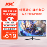 KVL32英寸电脑显示器1080p微边框HDMI+VGA高清显示屏 KV321