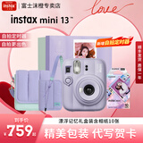 富士（FUJIFILM）mini 13自带美颜拍立得相机礼盒版含相纸迷你12/se/90/99胶片相机升级版国行正品【七夕礼物】 香芋紫【漂浮记忆礼盒】 套餐二【标配礼盒共20张相纸+升级版礼包】