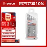 博世（BOSCH）电钻高速金属钢麻花钻头合金钢铝合金金属钻孔2/3/4/5/6mm(5件套)
