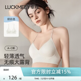 幸棉【明星同款】深V内衣女美背无痕聚拢小胸显大挂脖吊带露背文胸 奶白色 【超薄款0.8CM】 L (超薄款75C/80ABC/轻盈款80AB)