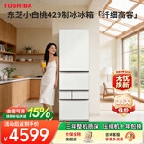 东芝（TOSHIBA）小白桃429经典日式五门409L玻璃面板小户型可嵌入式自动制冰风冷无霜多门白色变频家用电冰箱 小白桃429丨GR-RM429WE-PG2B3