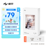 极印彩色6寸热升华相纸色带套装(40页含色带1个)SD21