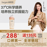 HEGEN海格恩吸管杯奶瓶1-3岁儿童水杯幼儿园PPSU直学饮杯喝水瓶330ml粉
