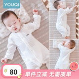 优奇婴儿衣服夏季薄款纯棉连体衣新生幼儿睡衣宝宝纱布哈衣夏装空调服 纯棉款【闭档】奶白 59cm