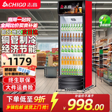 志高展示柜冷藏大容量饮料柜冰柜商用保鲜柜超市玻璃门冰箱立式啤酒柜 大单门下机【风冷减霜】黑红 一级节能省电80%