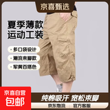 夏季薄款七分裤男运动纯棉男士流行休闲中裤宽松工装裤男潮流短裤 军黄色 【工装七分短裤】 L