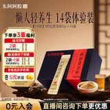 东阿阿胶小金条 阿胶速溶粉 42g 阿胶粉 送妈妈长辈女性 营养品 礼品