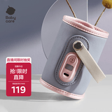 babycare婴儿奶瓶套奶瓶防护袋奶瓶保护壳便捷随身携带奶瓶保温套 摩恩蓝
