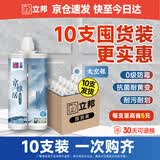 立邦耐水防霉抗菌地砖瓷砖美缝胶十大品牌勾缝填缝剂 太空银10支装