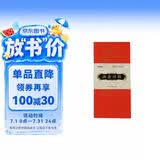 2026年春联洒金对联纸 万年红空白春联七言宣纸书法用品 1.1米