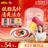 五谷磨房 红豆薏米粉赤小豆薏米即食速食早餐代餐粉546g