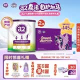 a2紫白金 紫聪聪 儿童成长奶粉 750g*2罐【小马宝莉卡包礼盒】
