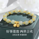热销款新中式手链女ins小众设计百搭送妈妈手串送女友手饰 两世欢手串【送精美礼盒】