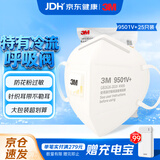 3M夏季KN95耳戴防尘口罩透气阀防花粉过敏鼻炎 环保装25只/袋9501V+