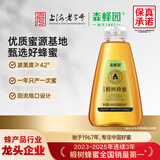 森蜂园长白山椴树蜂蜜挤压瓶500g冲饮早餐伴侣送礼送长辈礼物