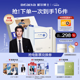 瑷尔博士【于适同款】益生面膜287面膜修护礼盒赠卸妆