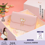 纽芝兰（NUCELLE）包包女款2026轻奢侈品牌女生单肩斜挎包七夕情人节生日礼物送女友