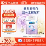 美赞臣 亲舒 婴儿乳蛋白部分水解配方奶粉 1段 850g*4罐 礼盒装