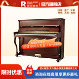 珠江钢琴（PEARLRIVER）里特米勒 J1-U高档家用成人美式立式德系工艺钢琴Ritmiiller