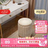安尔雅化妆凳轻奢圆凳椅子网红储物沙发凳梳妆台凳子化妆椅小型 储物款