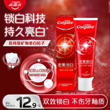 高露洁（Colgate）密集焕白锁白红色牙膏美白清新去渍含氟防蛀去黄去口臭结婚120g