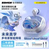 SONGX洛天依联名蓝牙耳机ANC主动降噪HiFi高保真音质游戏低延迟运动耳机适用苹果安卓手机2026新款