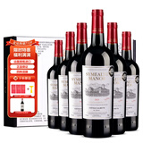 塞米图庄园 SYMEALTU MANOR法国原瓶进口红酒13.5度歌海娜干红葡萄酒750ml*6整箱礼盒送礼