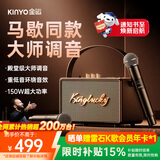金运（KINYO）【赠k歌会员】音响家庭k歌一体机麦克风话筒ktv专用唱歌卡拉OK套装2026年新款户外音箱毕业礼物S21
