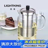 明尊（LIGHTKING）耐热玻璃茶壶 大容量花茶壶茶水壶304不锈钢过滤内胆泡茶壶 S'046/1000ml