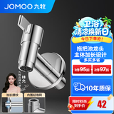 九牧（JOMOO）精铜镀铬龙头单冷自来水拖把池洗衣机龙头阳台卫生间水龙头 4分【加长-防锈易洁】快开龙头