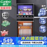 康宝（Canbo）消毒柜家用 不锈钢小型立式二星高温奶瓶碗筷双门90L四层收纳烘干消毒碗柜政府补贴XDZ90-D1