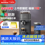 飞利浦（PHILIPS）Baristina新型意式美式全自动咖啡机 BAR300经典单机版+奶泡机套装 黑色套装