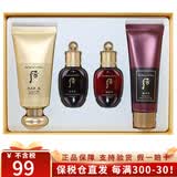 后（The history of Whoo） 韩国进口后气垫BB霜拱辰享美天气丹气垫自然遮瑕保湿遮瑕气垫 拱辰享黄金修颜BB-45ml套盒-27年3月